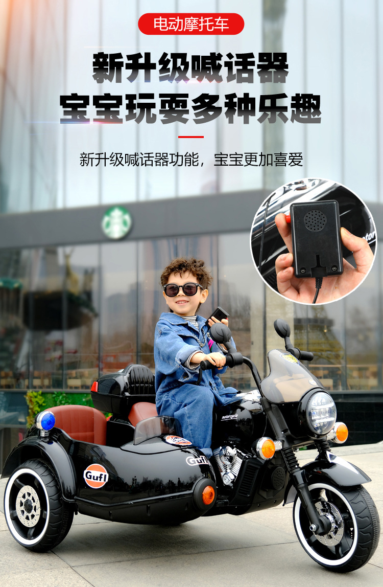 儿童电动摩托车宝宝三轮车小孩大号双人可坐大人充电玩具双驱童车详情11