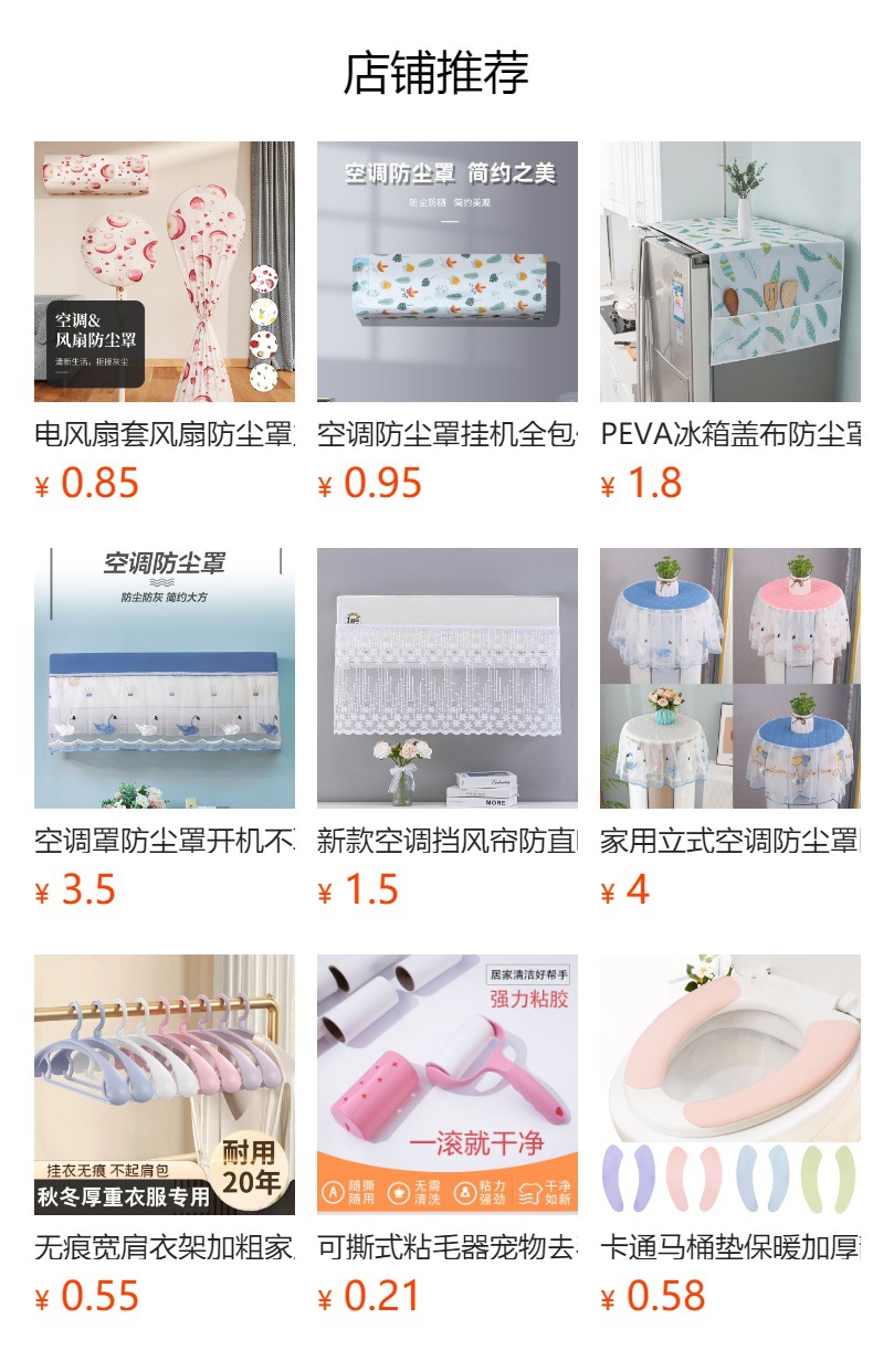 加厚防潮防水凉席收纳袋直筒对折竹席换季床垫草席松紧束口防尘罩详情1