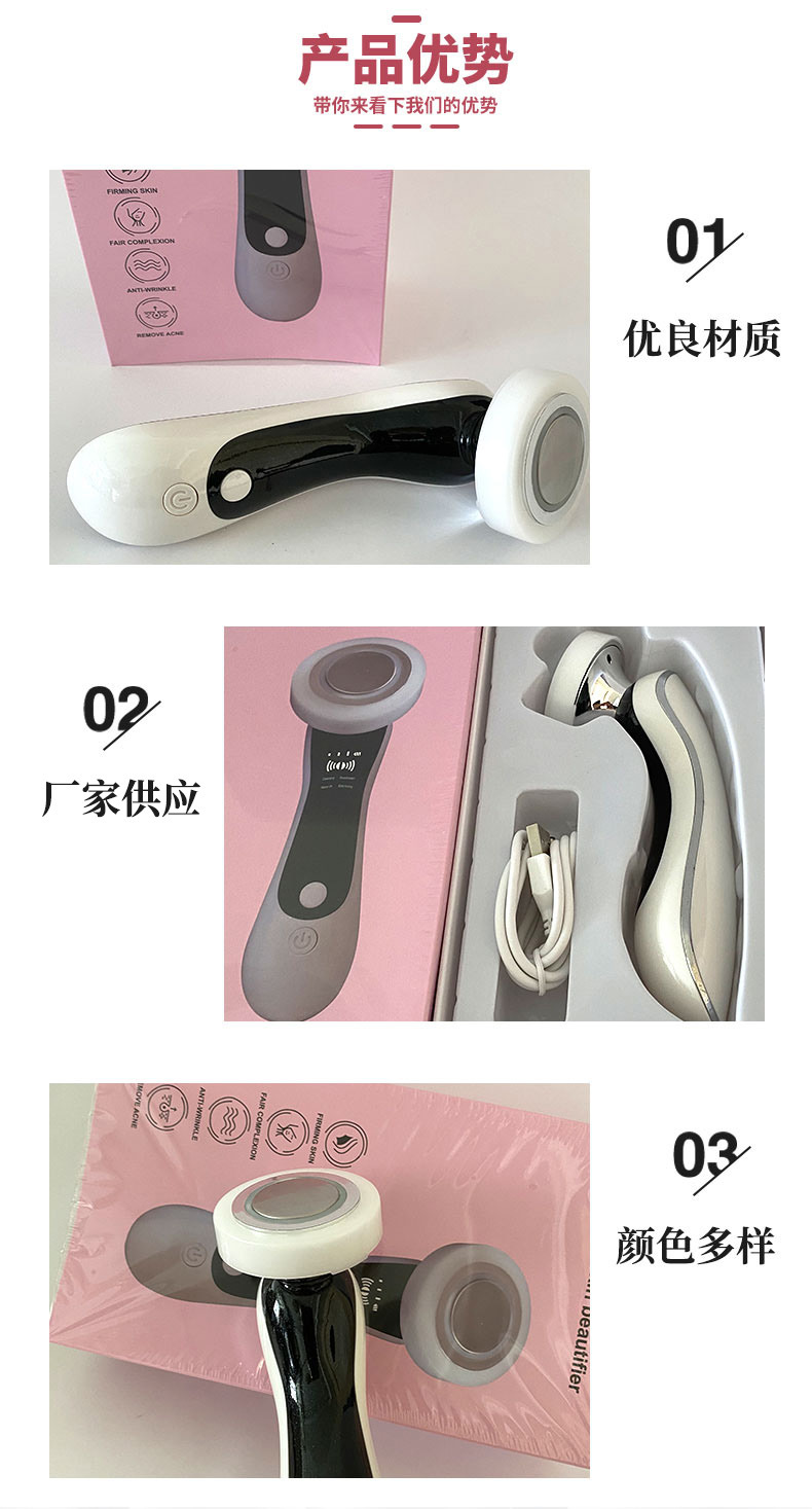 Handheld microcurrent beauty device, facial cleansing device, microcurrent massage, constant temperature hot compress device, high-frequency vibration induction device pic 8