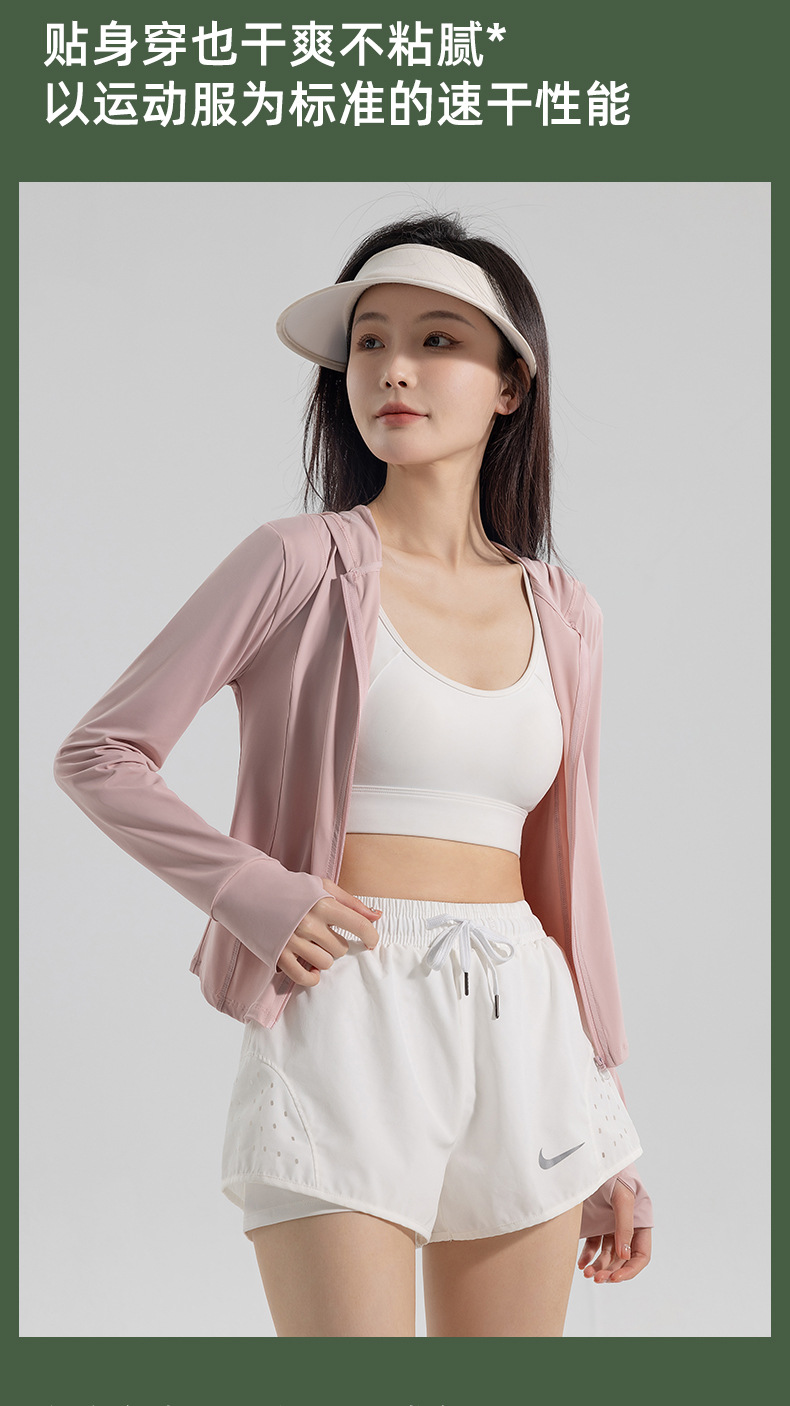 Comfortable, tight, breathable and fashionable sun-protective clothing for women, summer light, quick-drying sun-protective clothing, ice silk UV protection for women pic 20