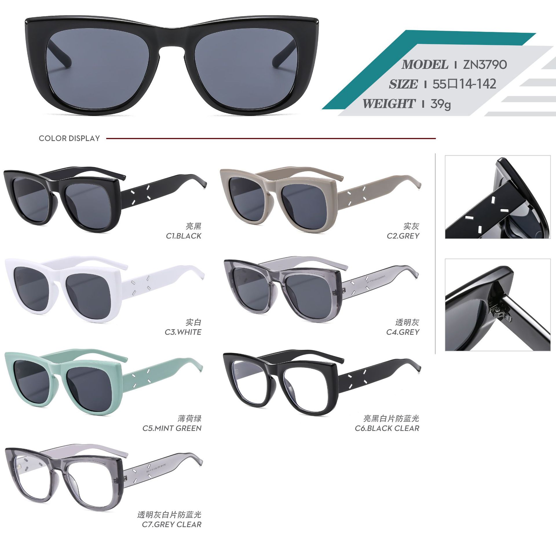 2025新款猫眼太阳镜显脸小眼镜时尚防紫外线墨镜详情31