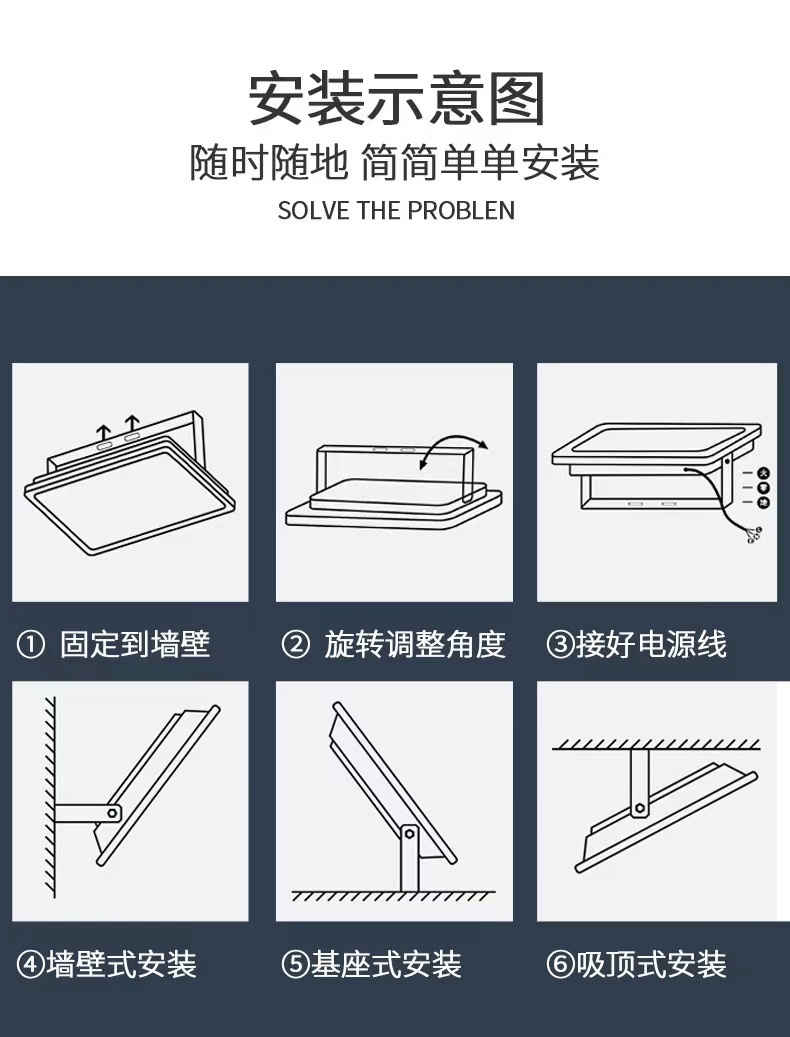 新款满天星太阳能投光灯 led光控防水路灯定时照明户外庭院灯批发详情12