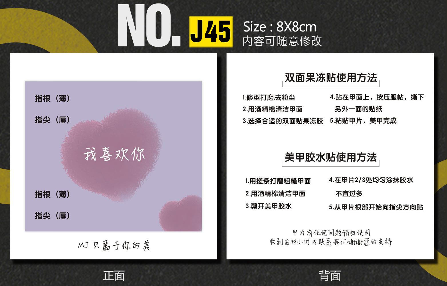 J45-深圳.jpg