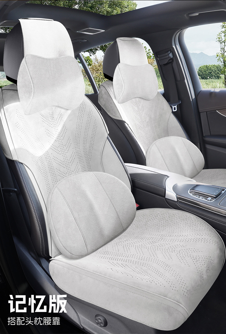 汽车坐垫四季通用高级感翻毛马鞍垫夏季半包座椅垫套小蛮腰座垫详情25