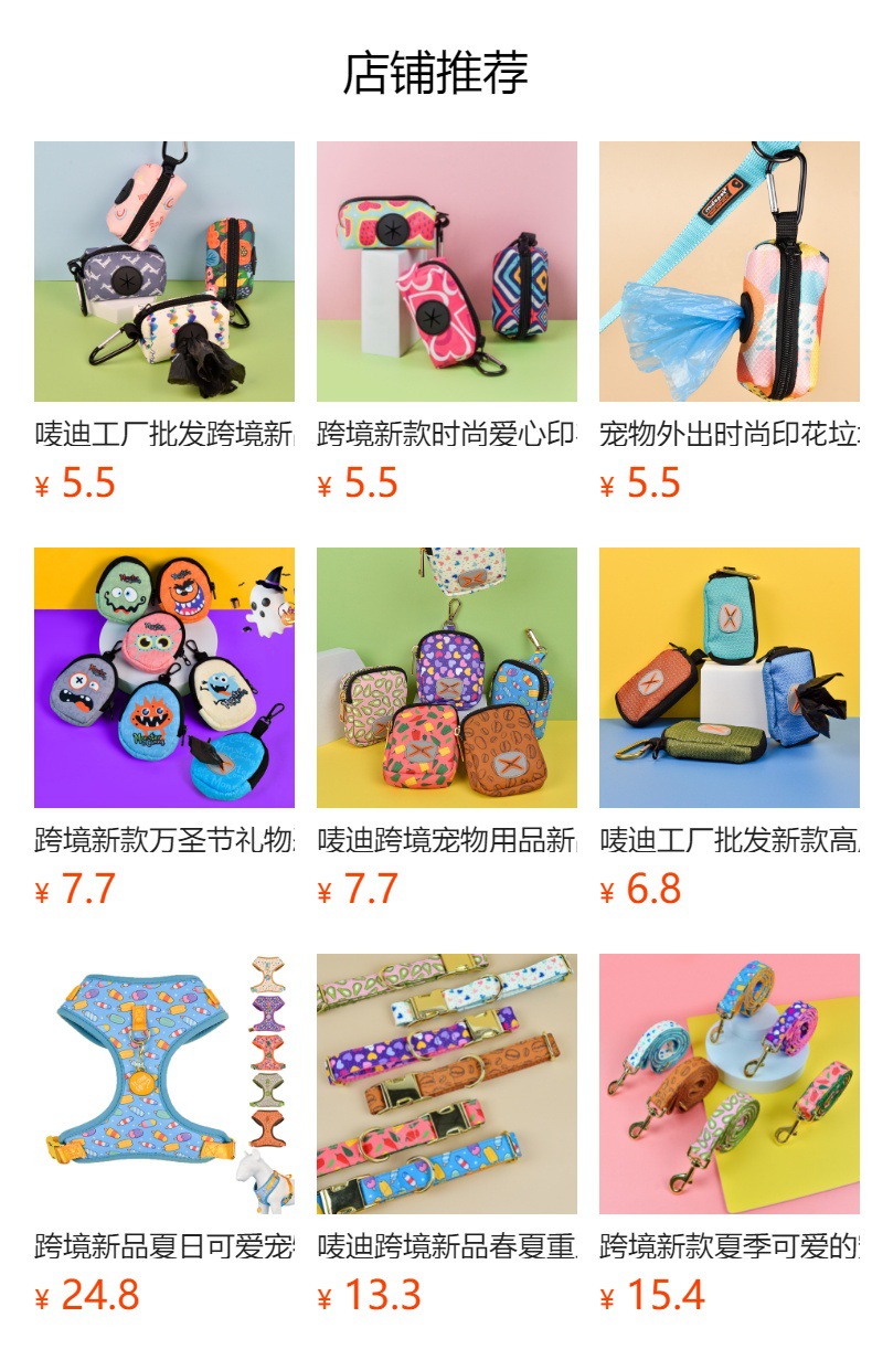 跨境新品工厂BSCI认证宠物狗出行拾便器垃圾袋收纳包宠物清洁用品宠物便携袋详情1