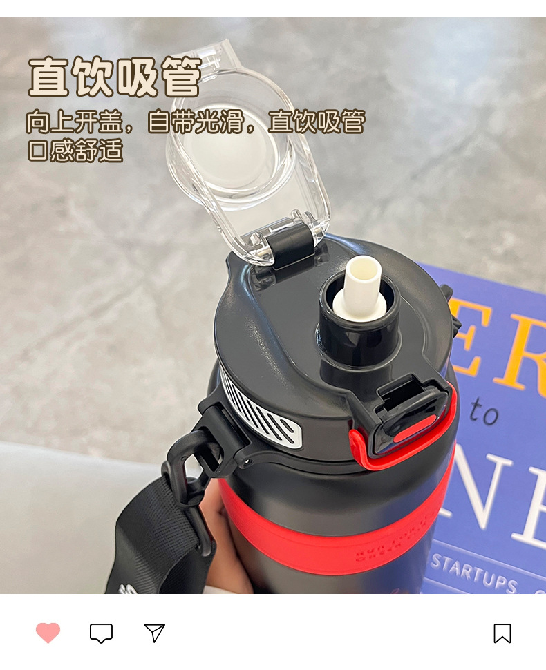 户外316食品级大肚保温杯大容量男女学生运动水壶带吸管现货批发详情19