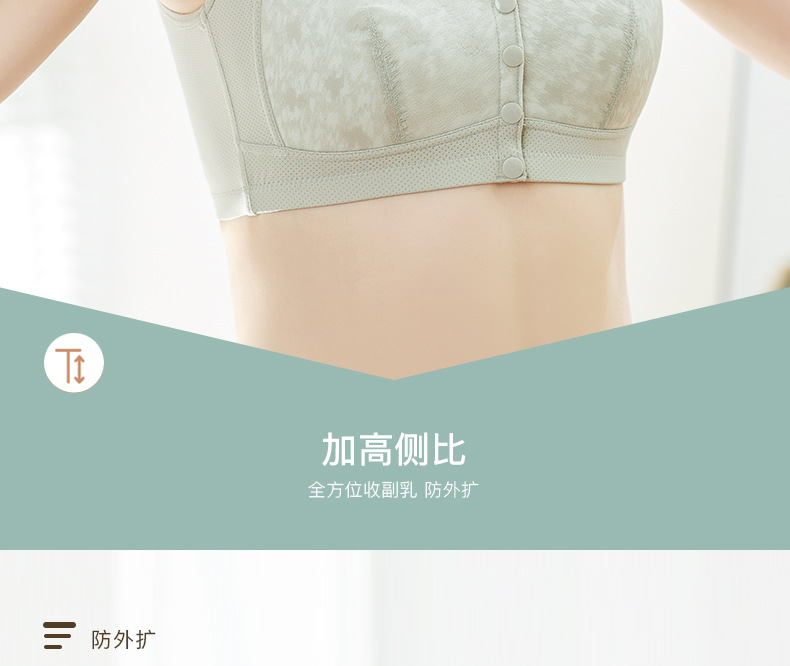 妈妈内衣女舒适中老年前扣背心式文胸中年妇女大码无钢圈胸罩衣详情22