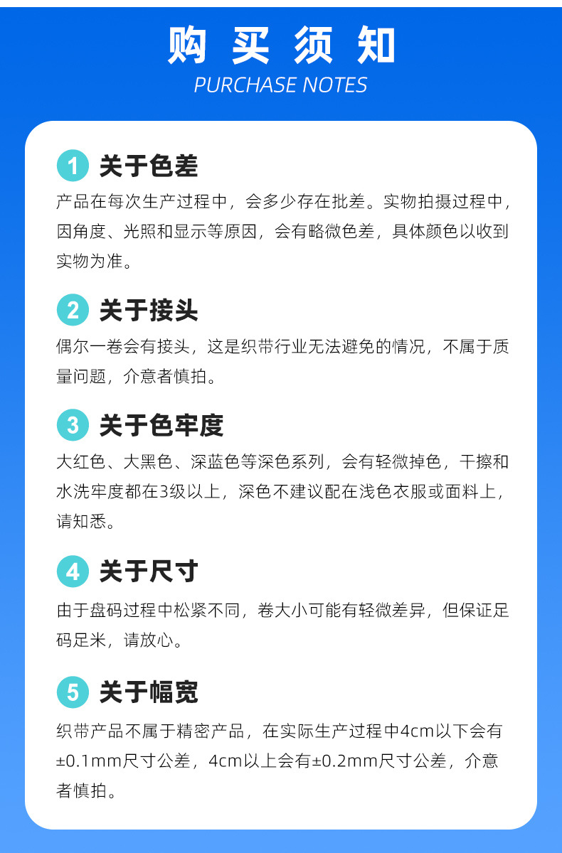 北海1cm缎带礼品包装织带蛋糕烘焙礼盒彩带婚庆装饰跨境丝带批发详情7