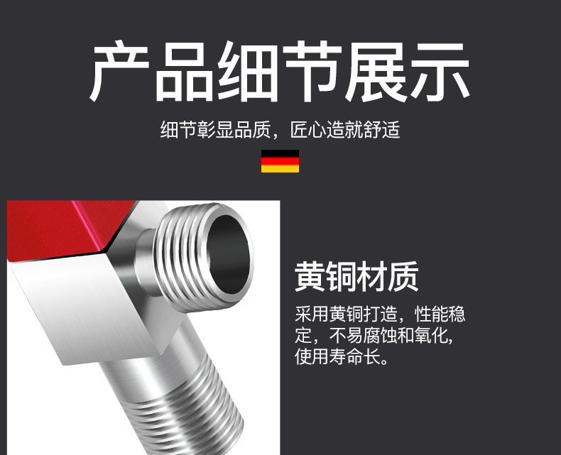 全铜三角阀冷热水止回阀防倒流角阀马桶止逆阀开关家用单向止回阀详情23