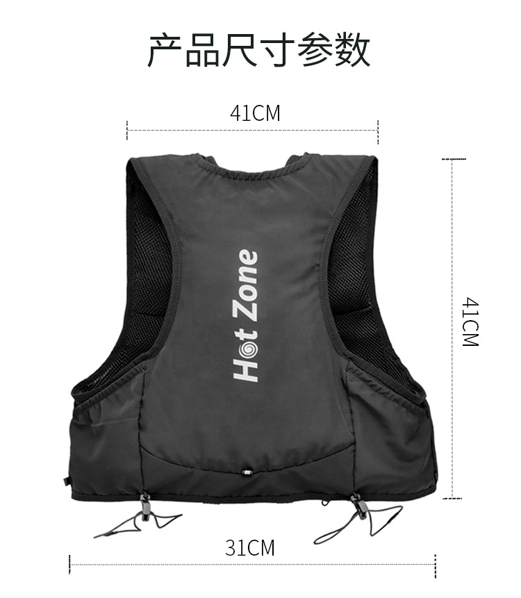 Cross-border outdoor sports multi-functional lightweight cycling, hiking, mountain climbing, cross-country, marathon running vest backpack sports backpack pic 12