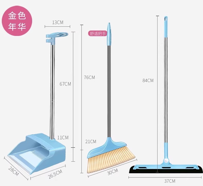 利临扫把簸箕套装软毛扫地组合家用质量好扫帚带齿撮子笤帚批发详情17
