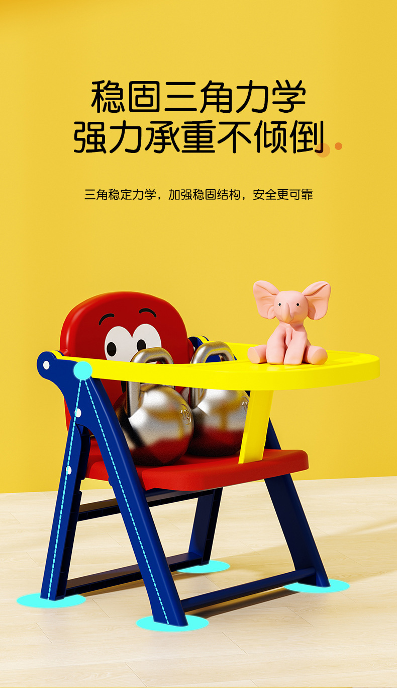 宝宝折叠餐椅家用婴儿吃饭餐桌椅儿童靠背椅便携式户外野餐露营椅详情15