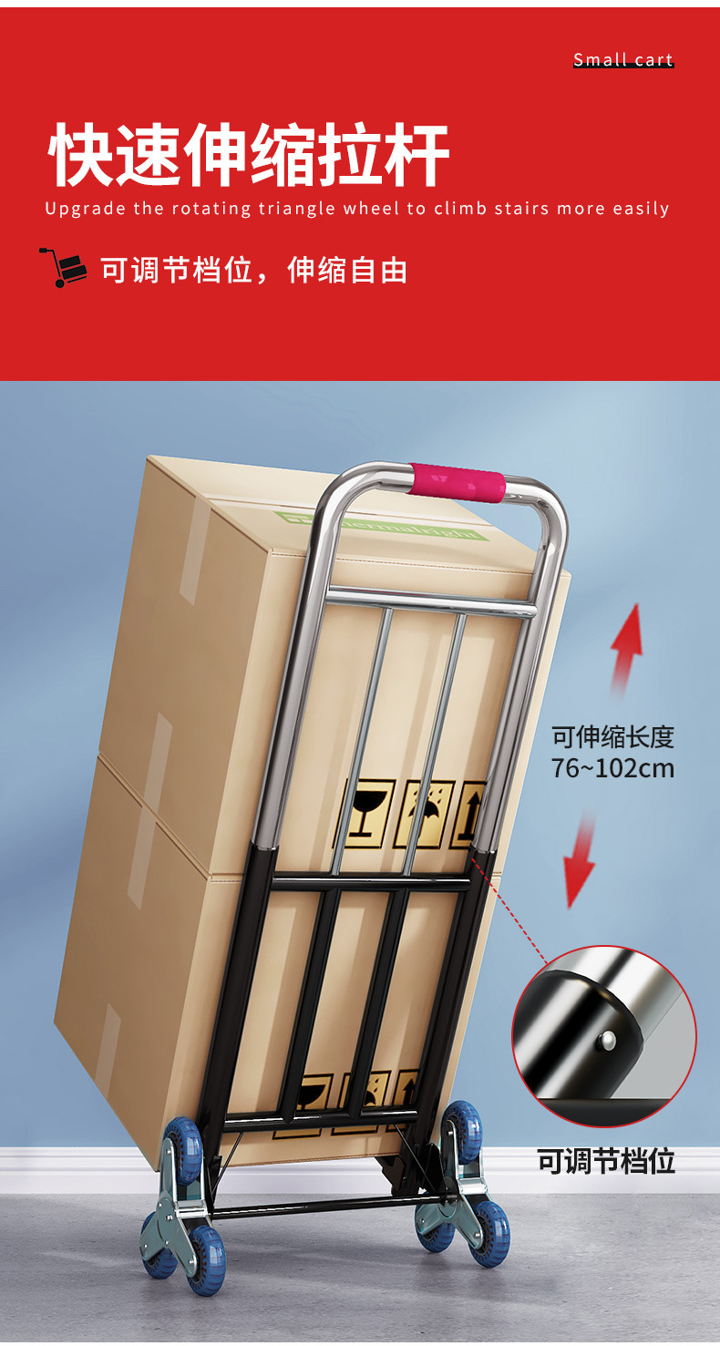 小拉车折叠搬运家用神奇拖车买菜购物车拉货手推车便携行李拉杆车详情7