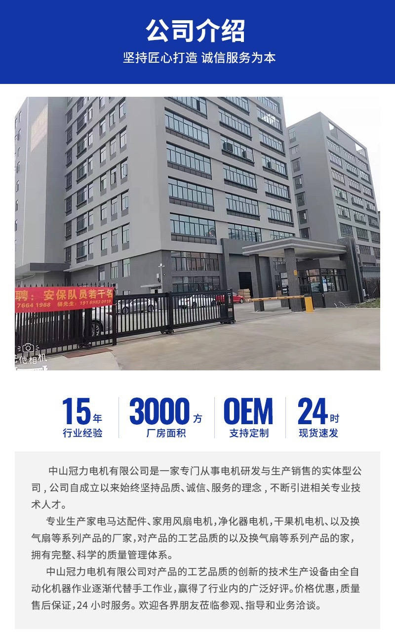 厂家直供10寸12寸16寸18寸7118三合一电机7120风扇电机马达量大批详情10