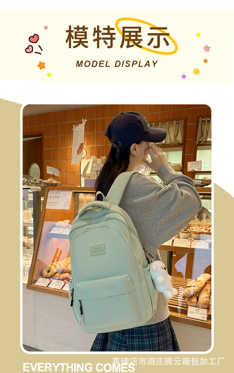 背包书包女日系初中生高中大学生女大容量潮牌旅行电脑包双肩包详情5