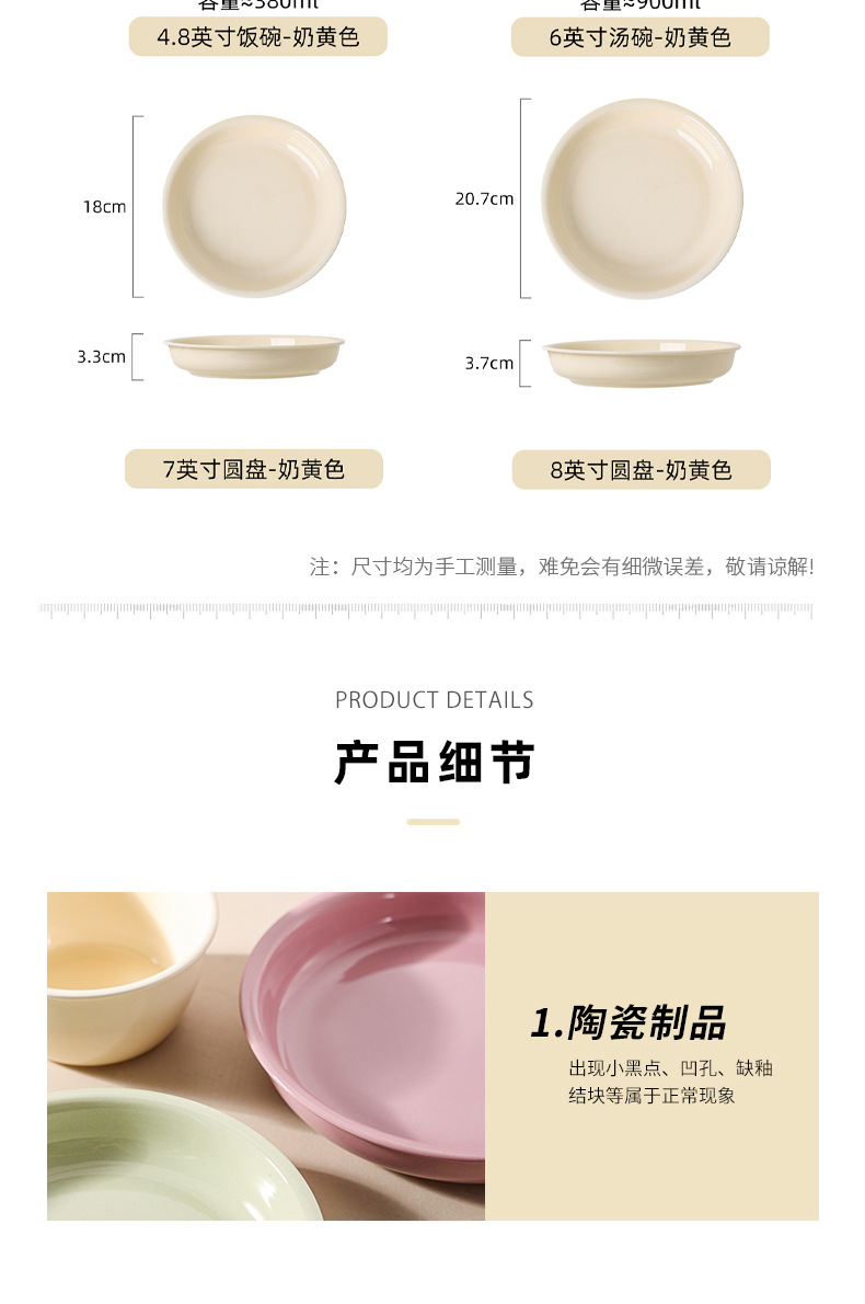 奶呼呼餐具碗家用2024新款釉下彩陶瓷碗碟全套家用创意陶瓷碗批发详情11