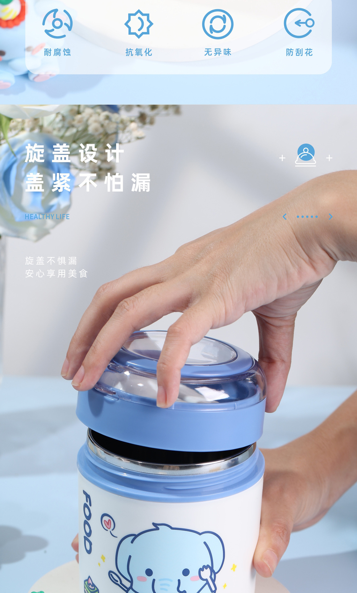 保温杯304不锈钢食品级密封保温汤杯学生上班族便携迷你早餐杯详情4
