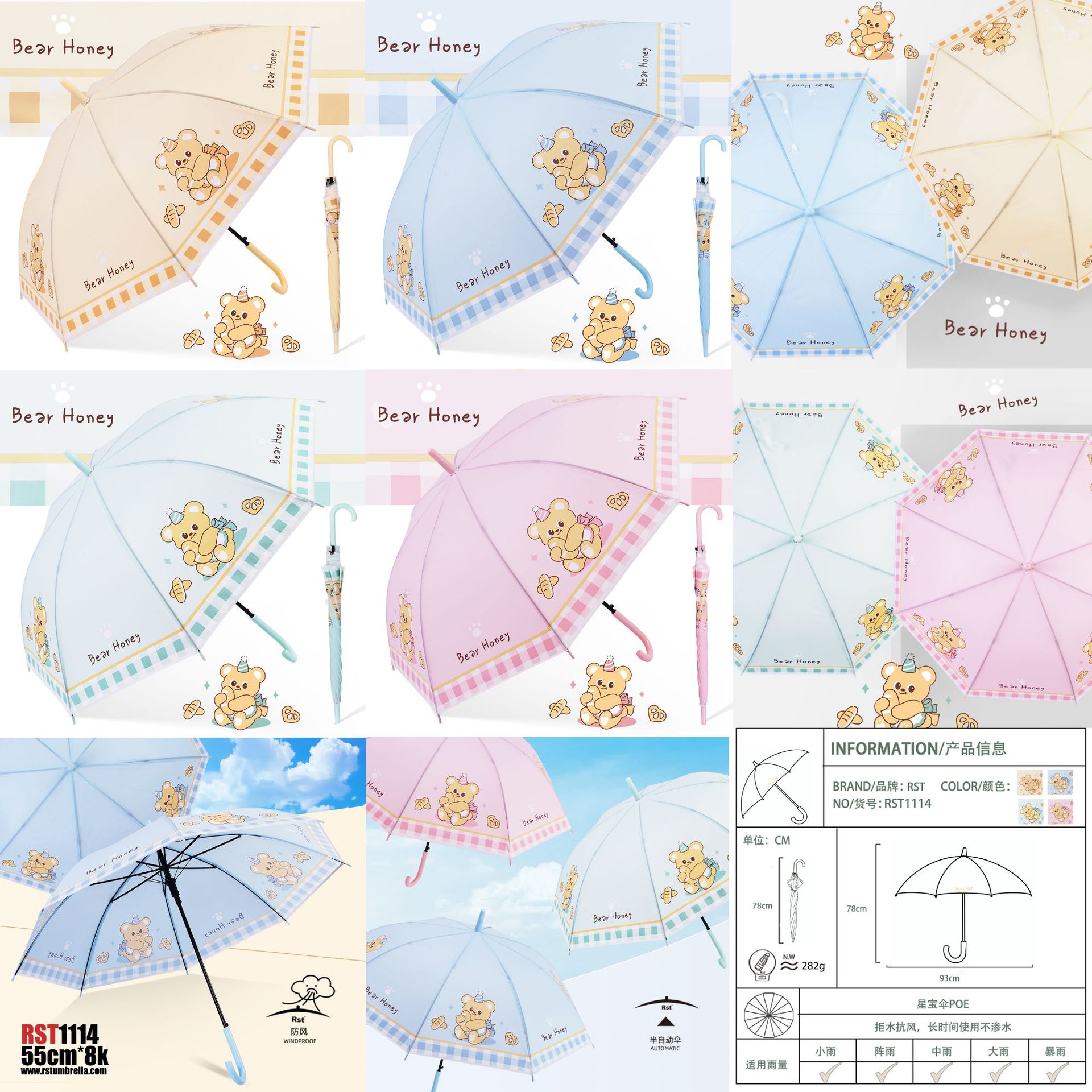 俄罗斯新款儿童雨伞21寸加大磨砂伞面卡皮巴拉动物可爱防雨挡风遮阳日用百货详情26