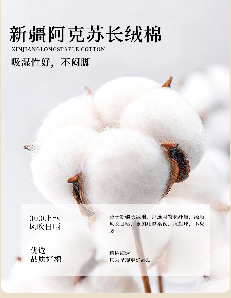 诸暨女士中筒棉袜 纯棉袜子春秋季休闲运动吸汗防臭抗菌透气女士棉袜秋季款详情8