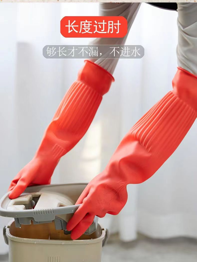 加长乳胶洗碗手套橡胶加厚牛筋耐磨家务厨房清洁洗衣洗车劳保手套详情3