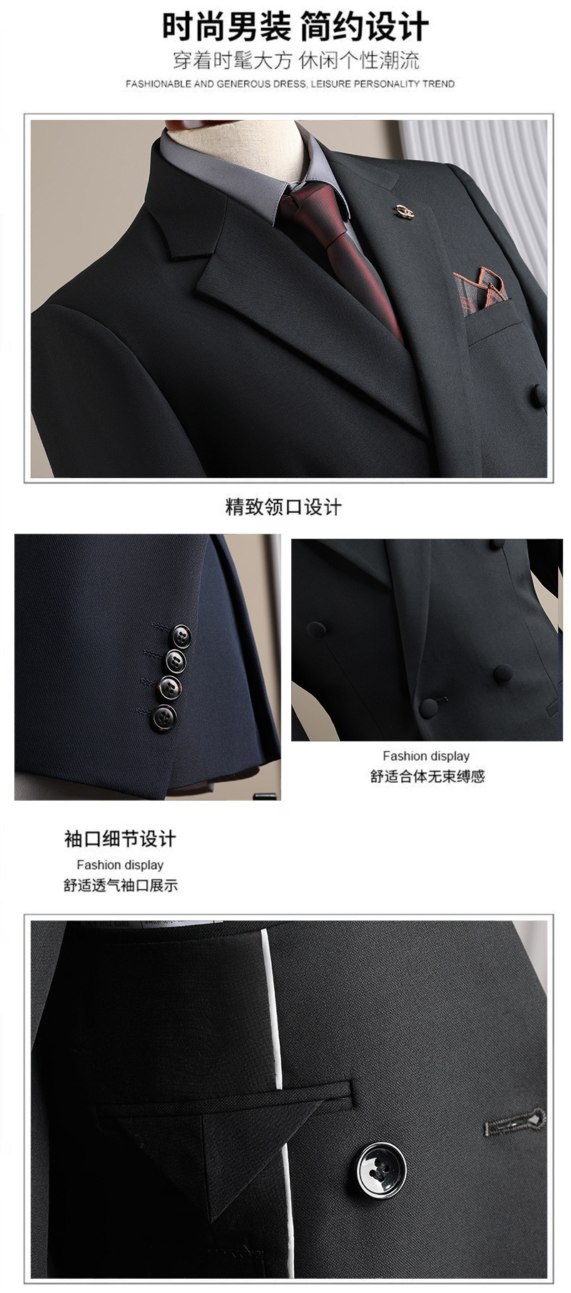 男士西服套装韩版正装咖色休闲商务新郎结婚伴郎服婚礼西装男装详情11
