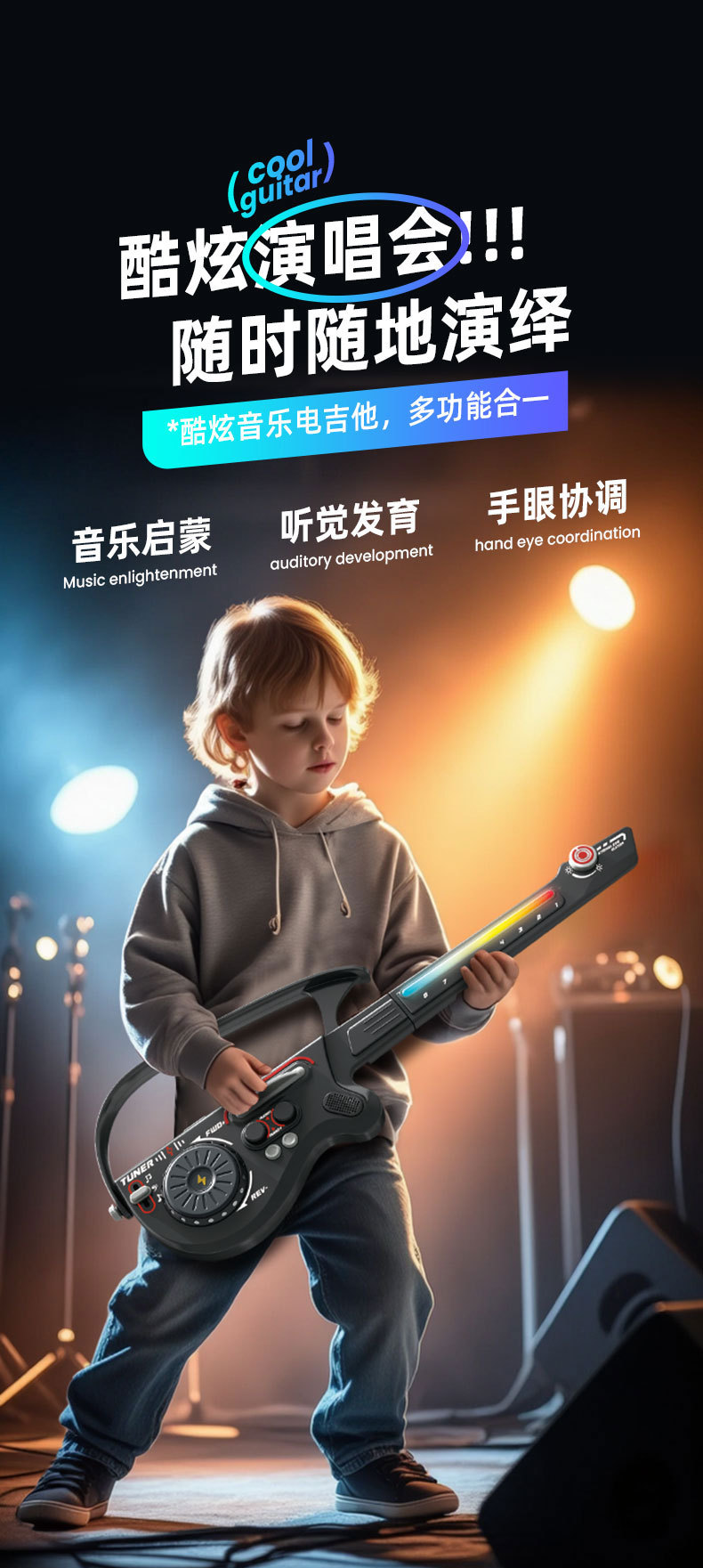 多功能DJ吉他无弦可折叠蓝牙智能贝斯打碟电子琴初学儿童乐器玩具详情1