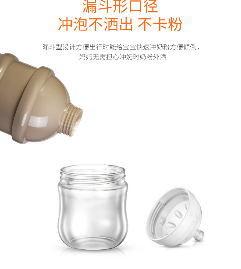 Portable baby milk powder box, packaging milk powder can, light-proof independent sealing milk powder compartment, portable outdoor milk powder storage box pic 4