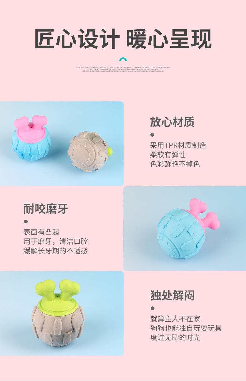 Pet toys, dog teething sticks, cat chews, teething balls, macaron toys, pet supplies manufacturer wholesale pic 8