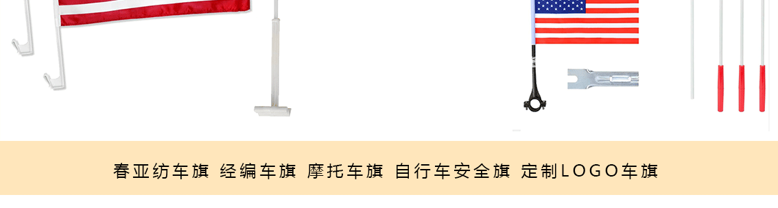 跨境现货14×21 20×28世界手摇旗带杆欧洲杯彩旗涤纶旗帜丝网印详情28