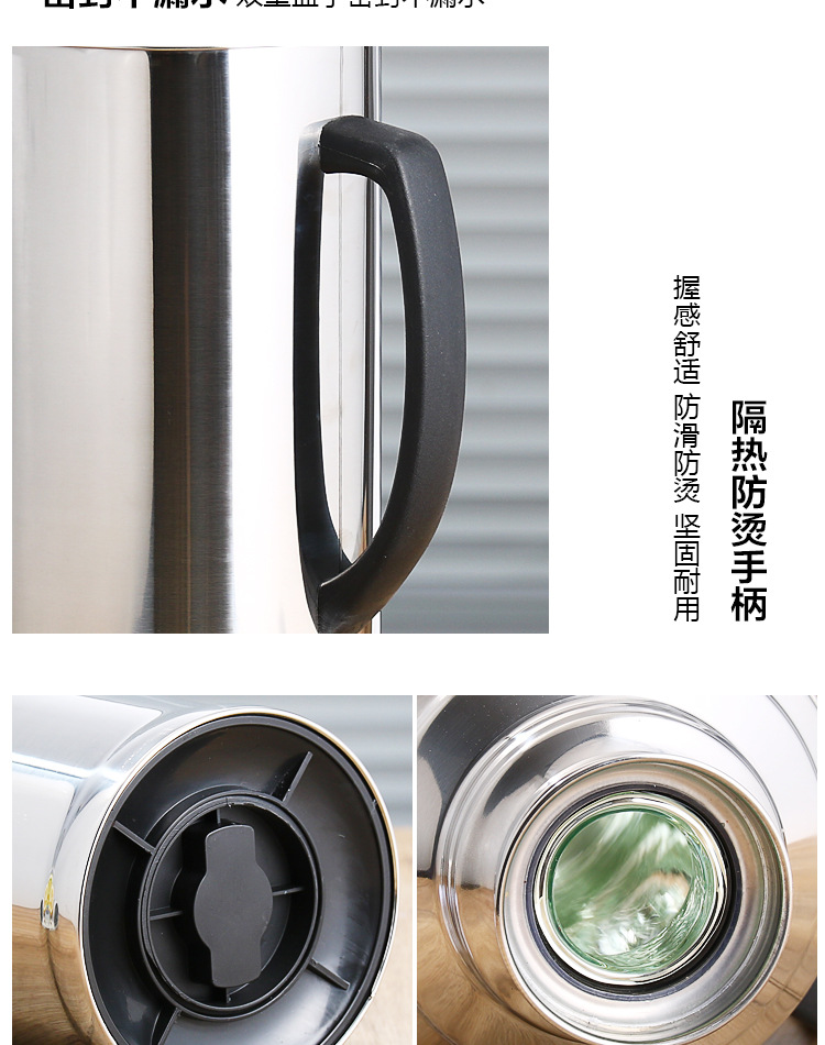 不锈钢热水瓶开水瓶暖壶家用保温壶暖水瓶外壳暖瓶学生宿舍暖水壶详情15