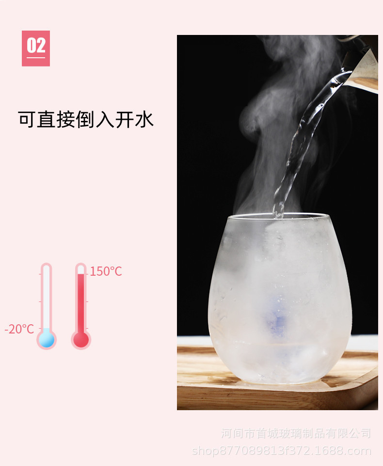 高颜值立体动物玻璃喝水杯子高级感蛋形果汁饮料杯透明玻璃单层杯详情6