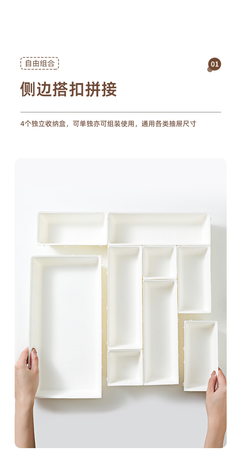 抽屉收纳盒内置整理分隔盒化妆品口红储物盒可拼接梳妆台置物架详情7