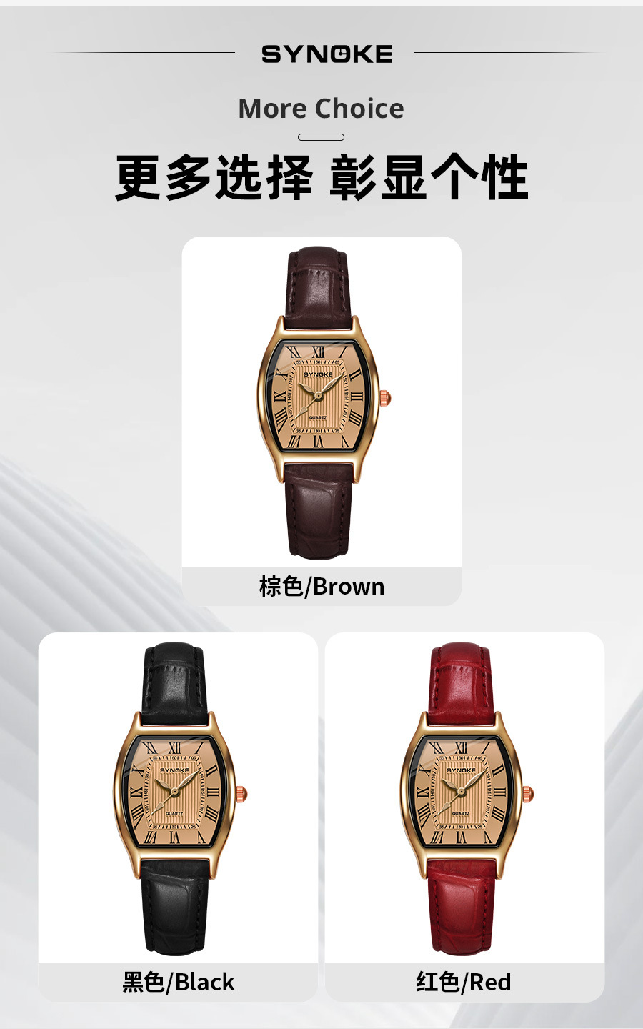 SYNOKE vintage barrel-shaped quartz watch for ladies, fashionable Roman numeral dial, light luxury wristwatch for students pic 12