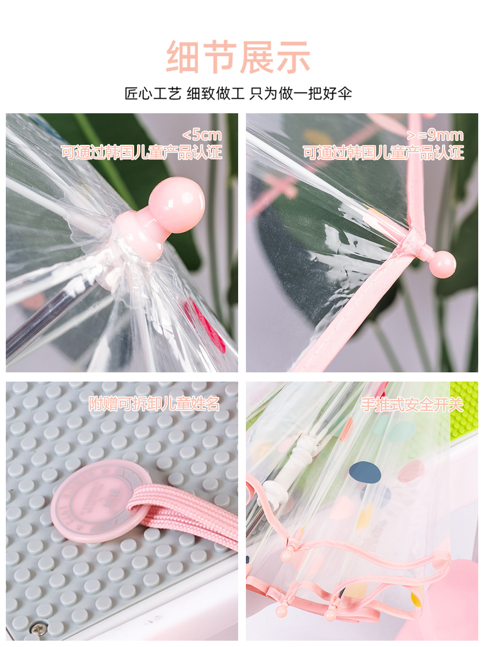 批发防夹手雨伞彩色圆点可爱卡通向日葵全纤维儿童伞可印刷logo详情9