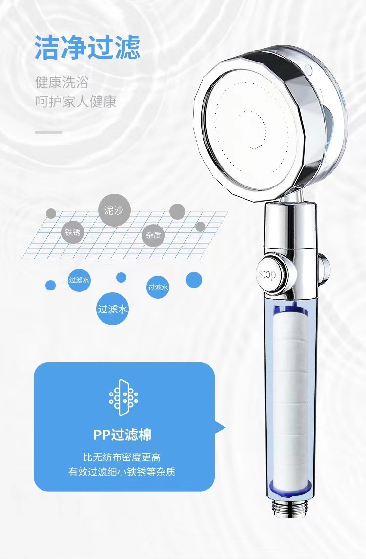 Xiaoman Yao Pressurized showerhead Shower Head Rain high-pressure Showerhead Set Super Pressurized Turbocharged showerhead pic 2