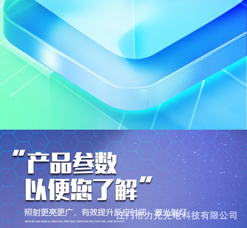 Private mold motorcycle led spotlights with universal lenses, electric bike paving assistance lights, electric bike ultra-bright strong light pic 19