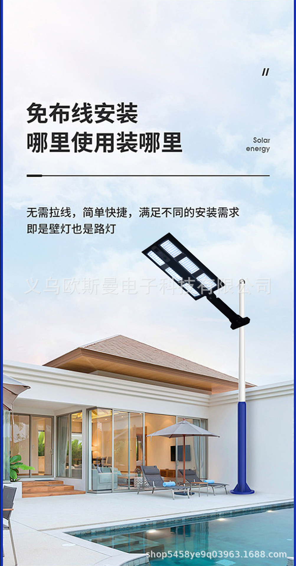 Cross-border solar charging street lamps, outdoor garden light strips, remote control sensing LED energy-saving wall lamps, energy-saving and power-saving pic 12