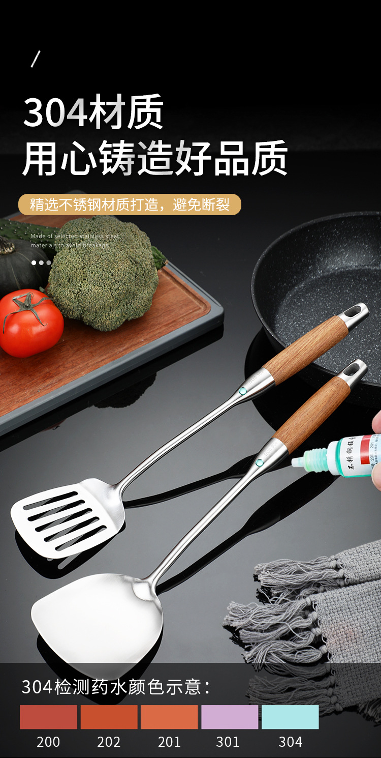 304不锈钢花梨木厨具 加厚木柄锅铲汤勺漏勺家用厨房烹饪炒菜铲子详情4