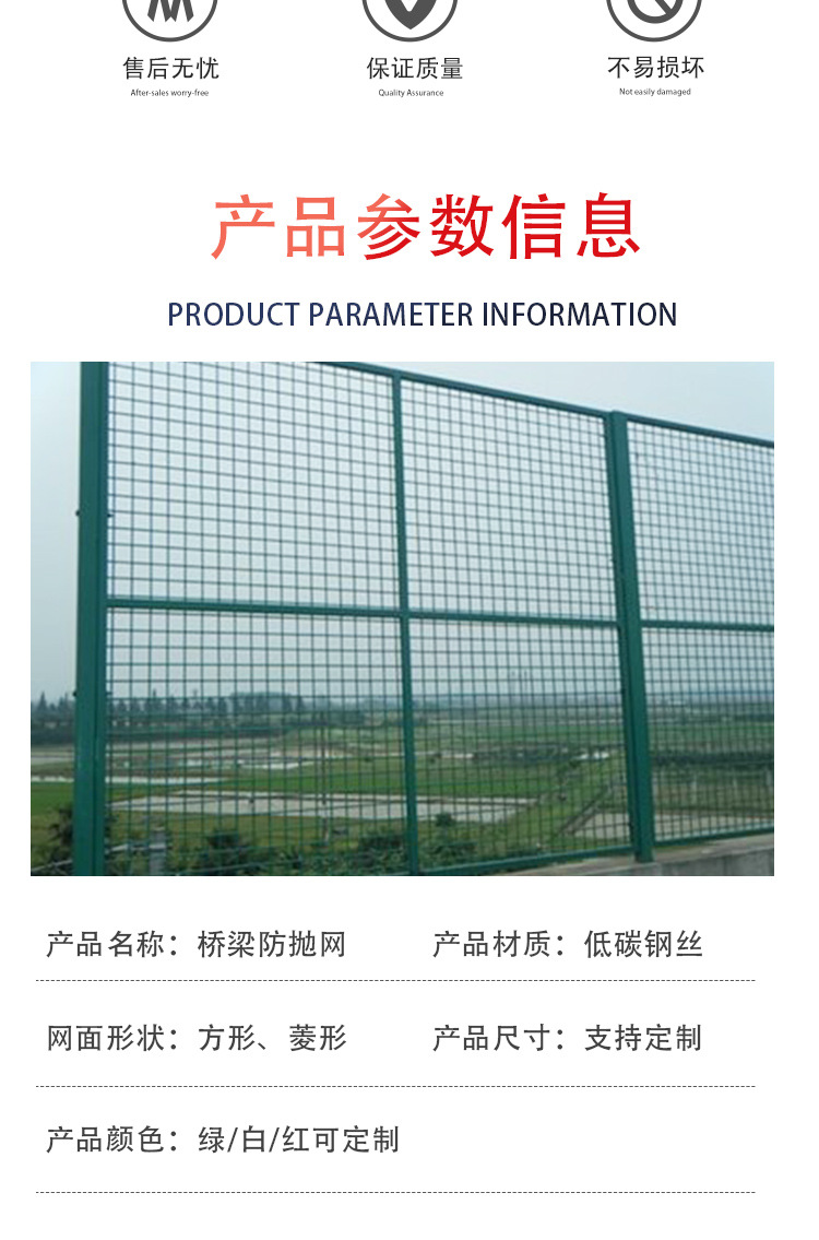 Highway anti-throw net, separate protective net manufacturer wholesale frame guardrail net, overpass anti-falling object isolation fence pic 2