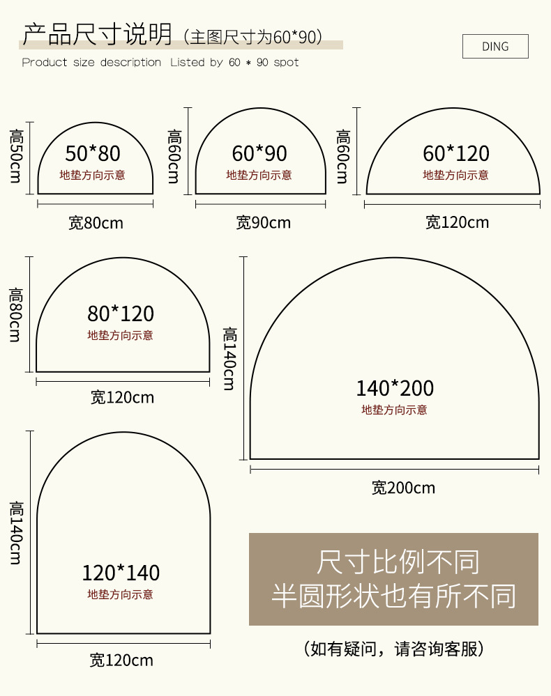 高级感半圆入户门地垫家用玄关门口门外脚垫进门门垫耐脏耐磨地毯详情16