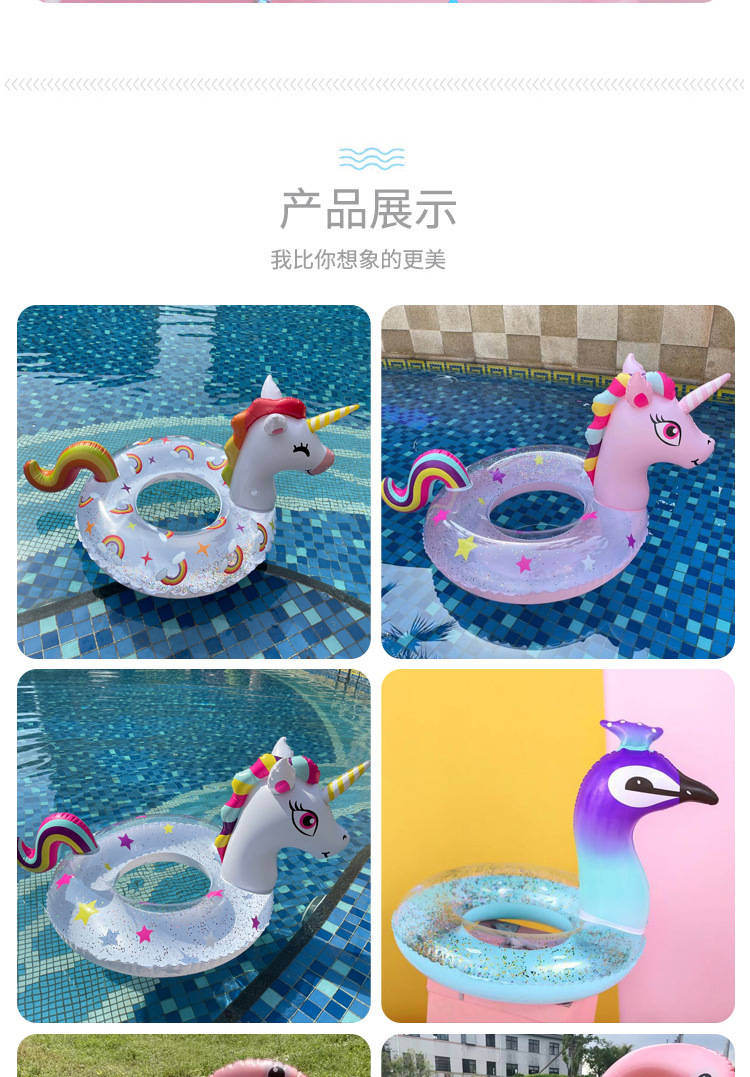 彩虹独角兽亮片游泳圈批发可爱pvc充气救生圈 新款创意儿童坐艇详情7