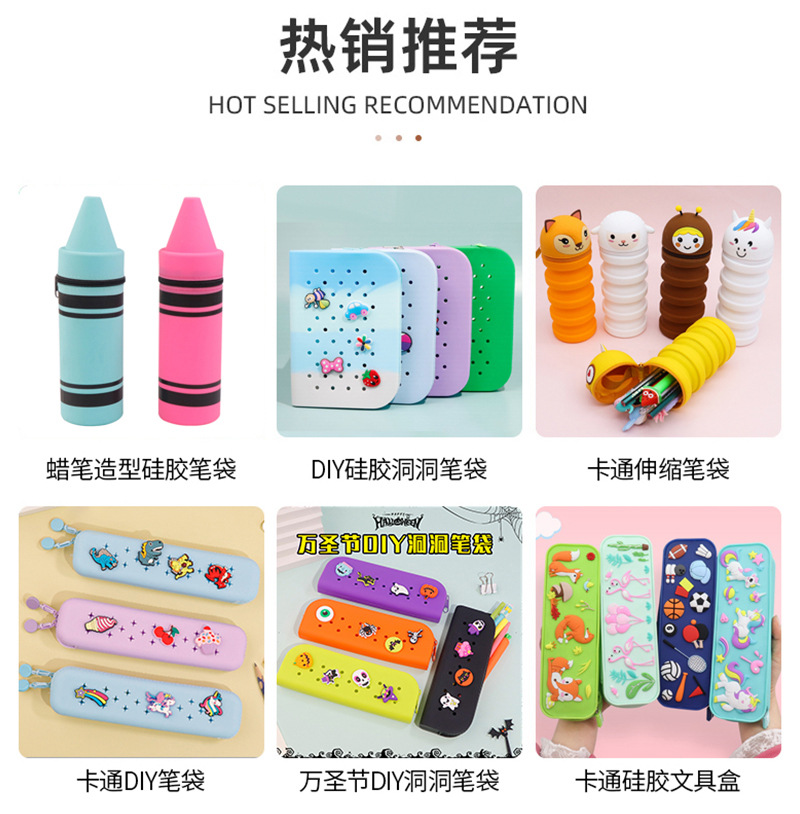 新款硅胶洞洞儿童笔筒蔬菜动物造型便携笔袋学生文具收纳现货批发详情1