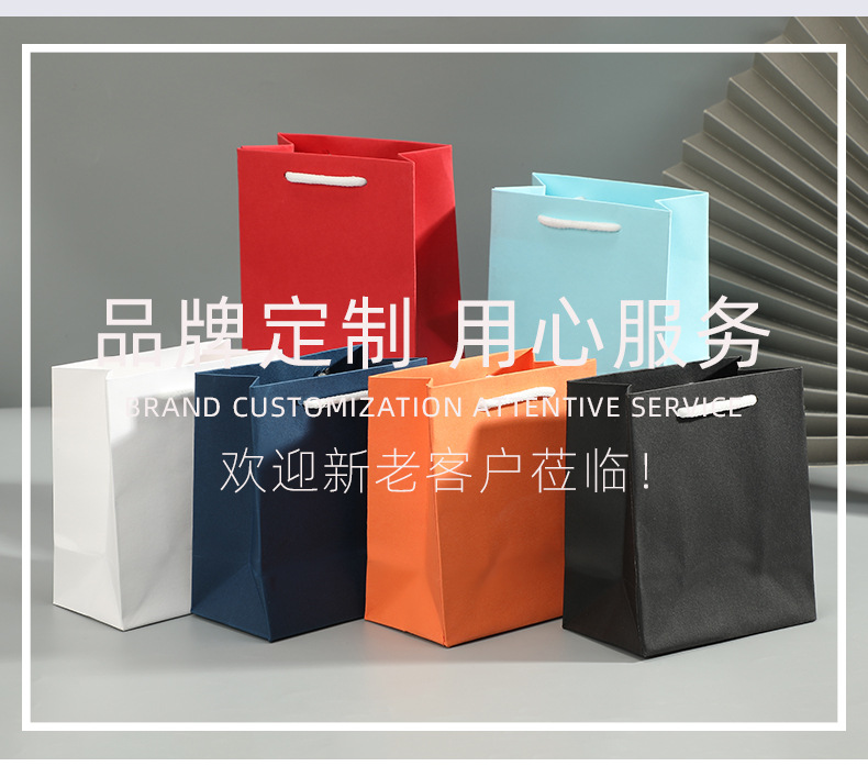 现货手提包装简约纯色服装化妆品饰品手提纸袋可印制logo礼品袋详情10