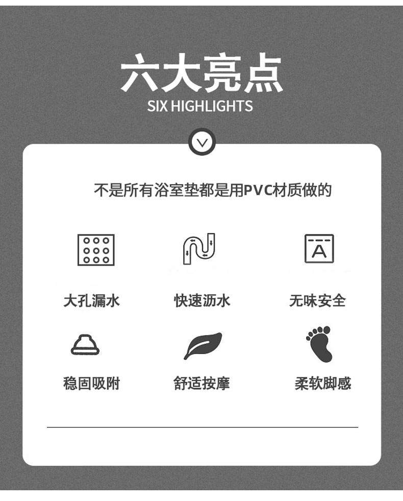 家用浴室防滑地垫卫生间吸盘加厚镂空排水环保洗澡淋浴房脚垫pvc详情5