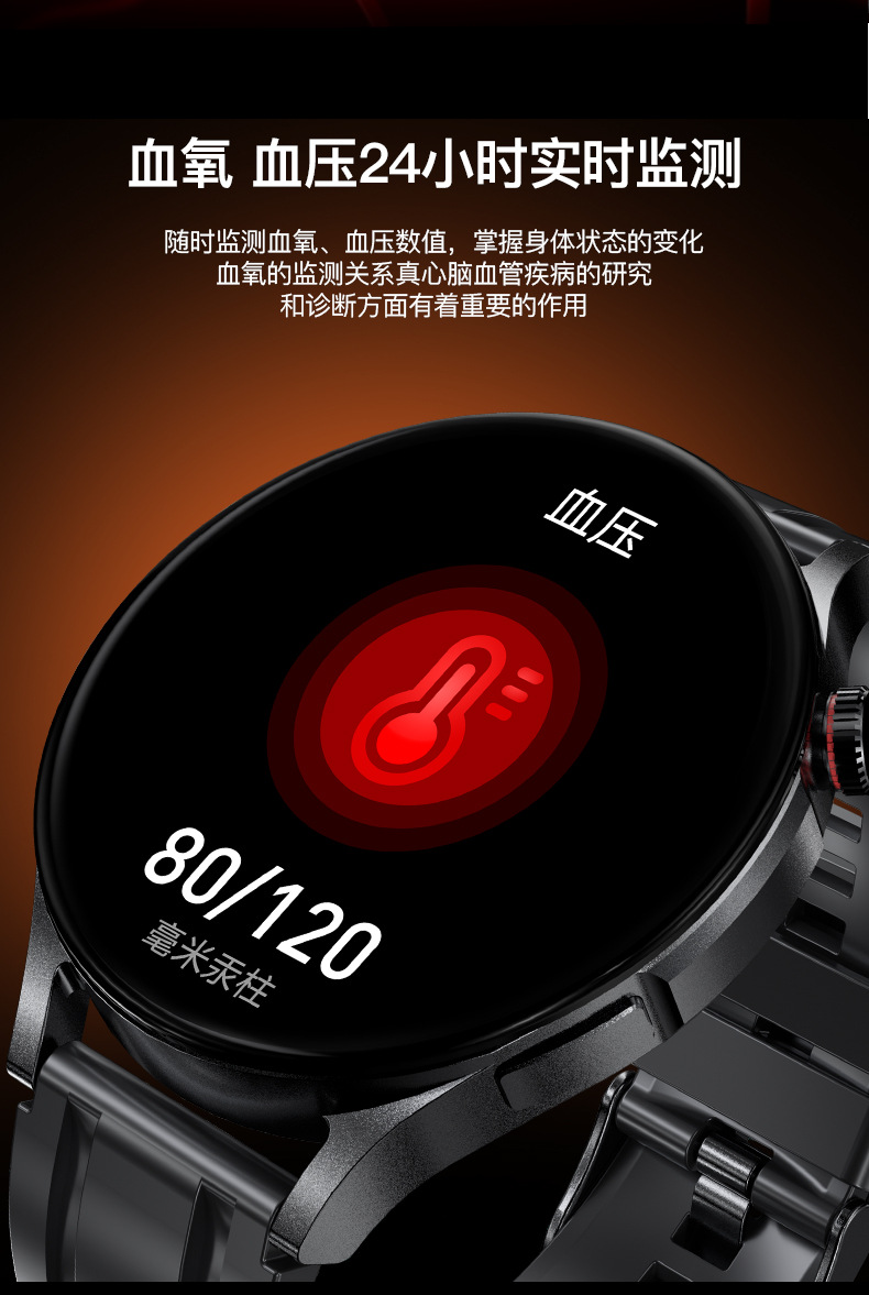 The new V13PRO smartwatch for e-commerce features a 1.9-inch dual-payment high-definition screen and a Bluetooth phone for sports and health pic 10