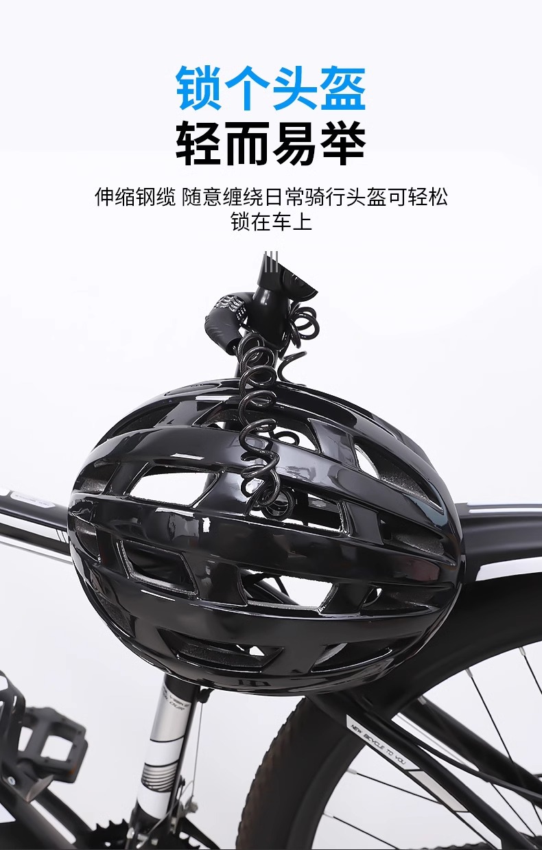 Bicycle lock, riding equipment, combination lock, motorcycle anti-theft portable lock, electric bike mini chain lock, bicycle lock pic 9