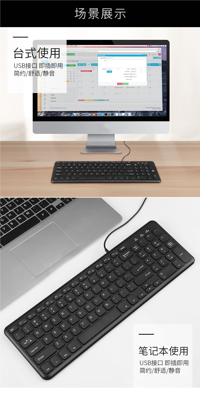 BOW巧克力键盘有线台式电脑笔记本USB外接家用办公打字无线键鼠小详情5