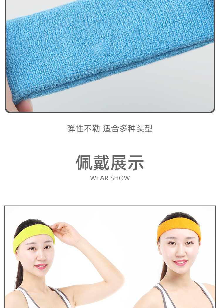 Customized sports headbands, sweat-wicking belts, fashionable running, fitness, yoga sweat-absorbing ribbons, headscarves, headbands, and embroidered headbands pic 12