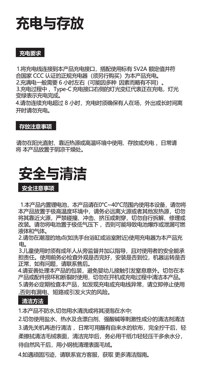 潮流玩具猫形机器人玩偶水豚噜噜毛绒玩具定制毛绒玩具详情20
