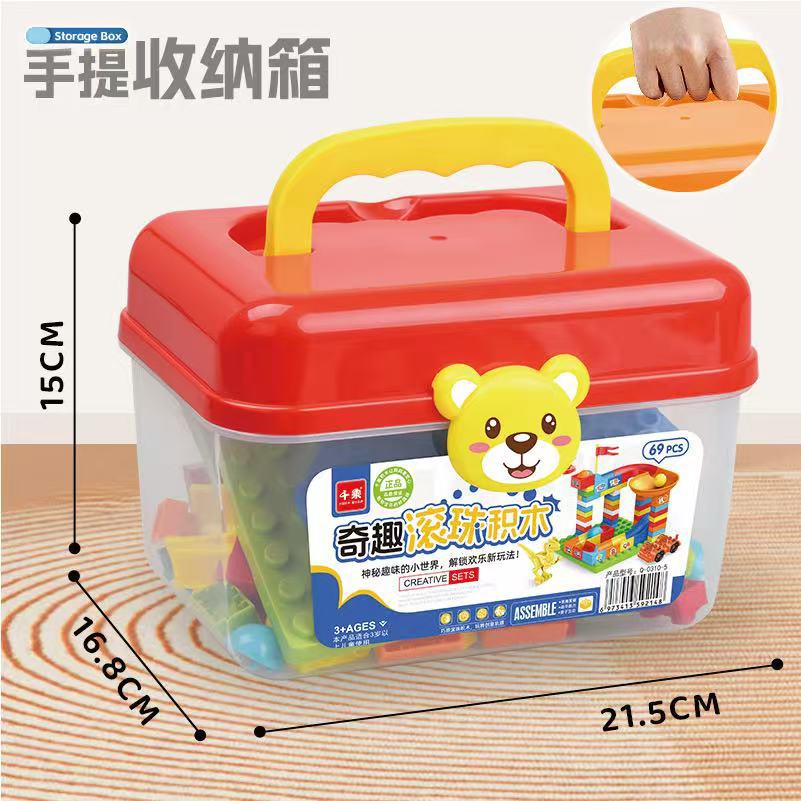 儿童大颗粒收纳积木益智玩具男孩女孩幼儿园颗粒积木批发详情3